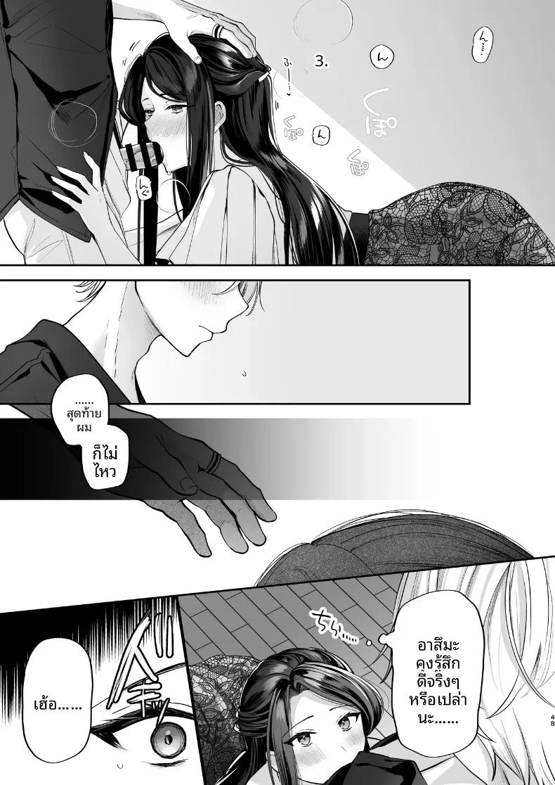 Doujin-Lc- อ่าน โดจิน มังฮวา เกาหลี ญี่ปุ่น จีน แปลไทย ความลับXเดตเเรก (Marosaan) ตอนที่ 1 2 3 4 5 6 7 8 9 10 11 12 13 14 ฟรี ไม่มีโฆษณา อ่าน โดจิน Manhwa เกาหลี ญี่ปุ่น จีน เรามีครบ คัดมาให้เน้นๆ โดจิน 18+ รับประกันความฟินโดย  Doujin Lc