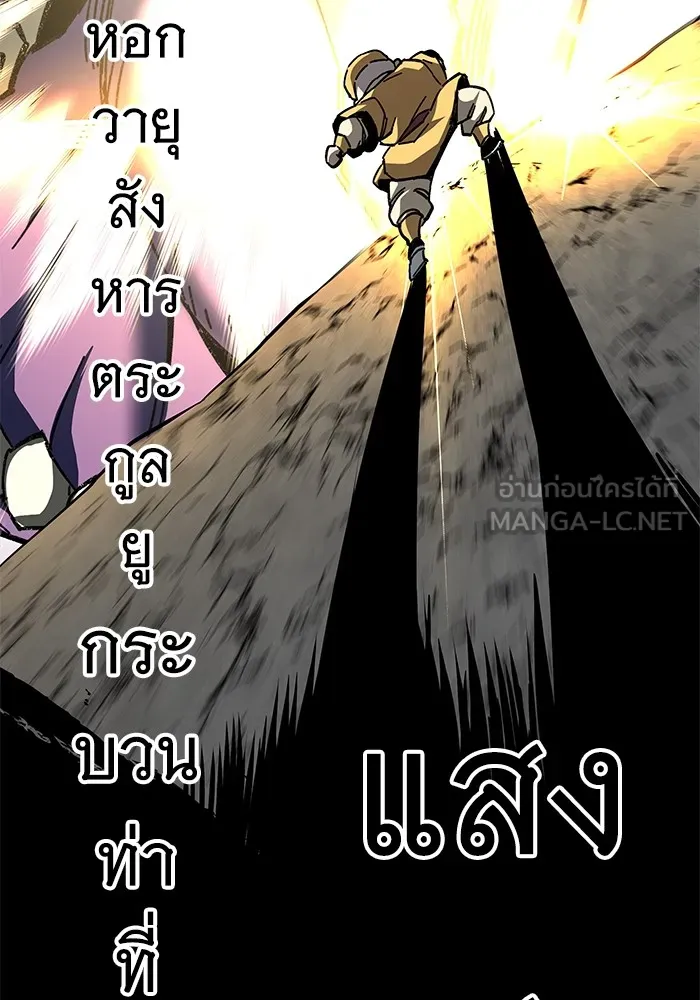 คุณปู่จอมยุทธกับหลานสาวสุดแกร่ง ตอนที่ 68 รูปที่ 105