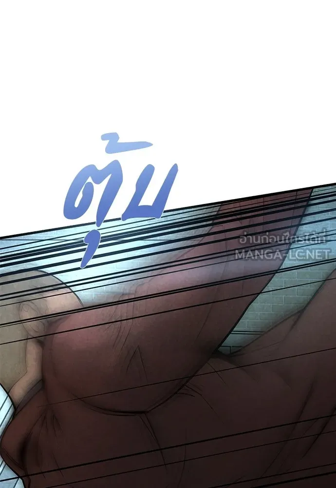 ผู้คุมหมายเลข 0 ตอนที่ 40 รูปที่ 18