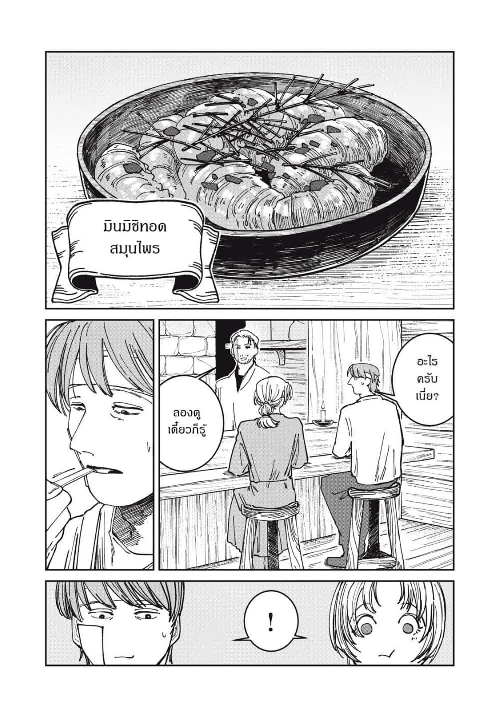 Manga-lc-com อ่านมังงะ อ่านการ์ตูน ออนไลน์ ฟรี Isekai Henkyo Meshi ตอนที่ 1 2 3 4 5 6 7 8 9 10 11 12 13 14 ฟรี ไม่มีโฆษณา Manga-lc - อ่าน มังงะ อ่าน การ์ตูน ออนไลน์ อ่านมังงะ ฟรี