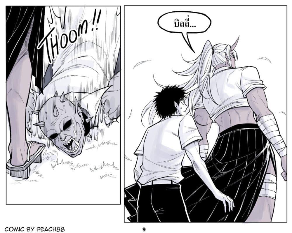 Manga-lc-com อ่านมังงะ อ่านการ์ตูน ออนไลน์ ฟรี Oni Girl Friend ตอนที่ 1 2 3 4 5 6 7 8 9 10 11 12 13 14 ฟรี ไม่มีโฆษณา Manga-lc - อ่าน มังงะ อ่าน การ์ตูน ออนไลน์ อ่านมังงะ ฟรี