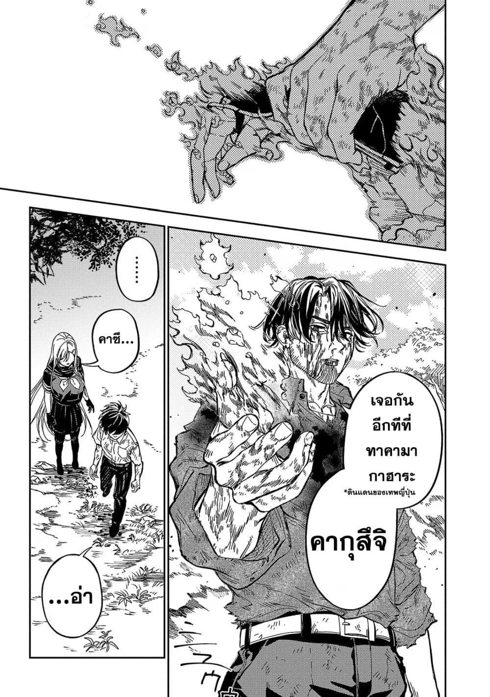 Manga-lc-com อ่านมังงะ อ่านการ์ตูน ออนไลน์ ฟรี A Middle-Aged Man Who Returns From Another World Goes ตอนที่ 1 2 3 4 5 6 7 8 9 10 11 12 13 14 ฟรี ไม่มีโฆษณา Manga-lc - อ่าน มังงะ อ่าน การ์ตูน ออนไลน์ อ่านมังงะ ฟรี