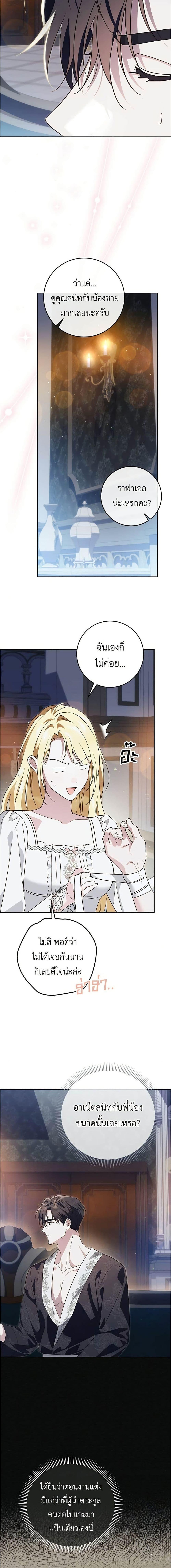 Manga-lc-com อ่านมังงะ อ่านการ์ตูน ออนไลน์ ฟรี Born to Be the Grand Duchess ตอนที่ 1 2 3 4 5 6 7 8 9 10 11 12 13 14 ฟรี ไม่มีโฆษณา Manga-lc - อ่าน มังงะ อ่าน การ์ตูน ออนไลน์ อ่านมังงะ ฟรี