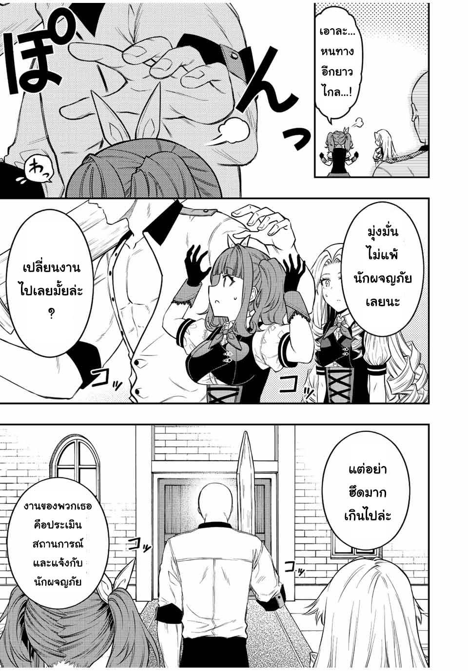 Manga-lc-com อ่านมังงะ อ่านการ์ตูน ออนไลน์ ฟรี Rettoujin no Maken Tsukai ตอนที่ 1 2 3 4 5 6 7 8 9 10 11 12 13 14 ฟรี ไม่มีโฆษณา Manga-lc - อ่าน มังงะ อ่าน การ์ตูน ออนไลน์ อ่านมังงะ ฟรี