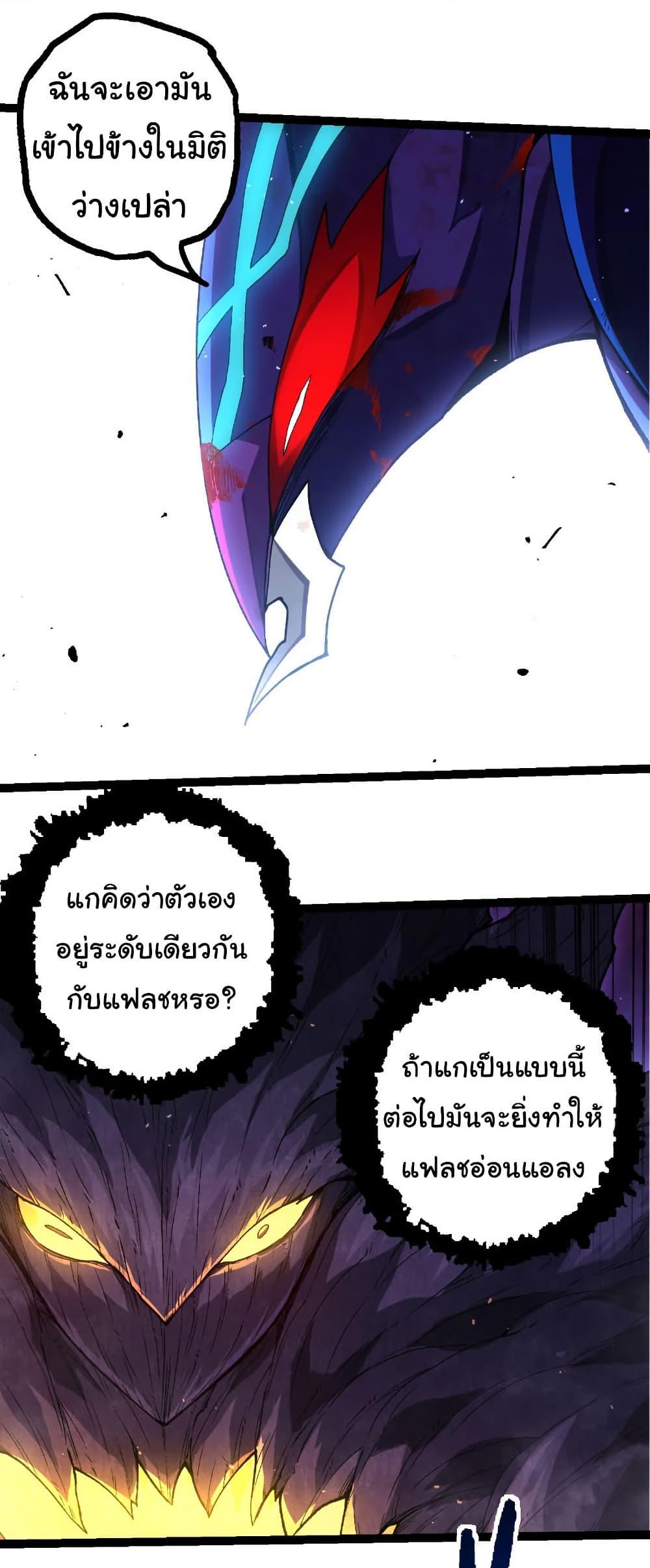 Manga-lc-com อ่านมังงะ อ่านการ์ตูน ออนไลน์ ฟรี Evolution from the Big Tree ตอนที่ 1 2 3 4 5 6 7 8 9 10 11 12 13 14 ฟรี ไม่มีโฆษณา Manga-lc - อ่าน มังงะ อ่าน การ์ตูน ออนไลน์ อ่านมังงะ ฟรี