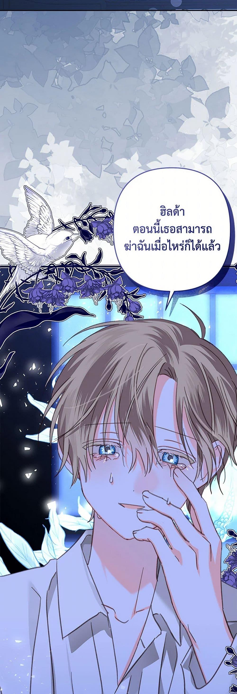 Manga-lc-com อ่านมังงะ อ่านการ์ตูน ออนไลน์ ฟรี How to Survive as a Maid in a Horror Game ตอนที่ 1 2 3 4 5 6 7 8 9 10 11 12 13 14 ฟรี ไม่มีโฆษณา Manga-lc - อ่าน มังงะ อ่าน การ์ตูน ออนไลน์ อ่านมังงะ ฟรี