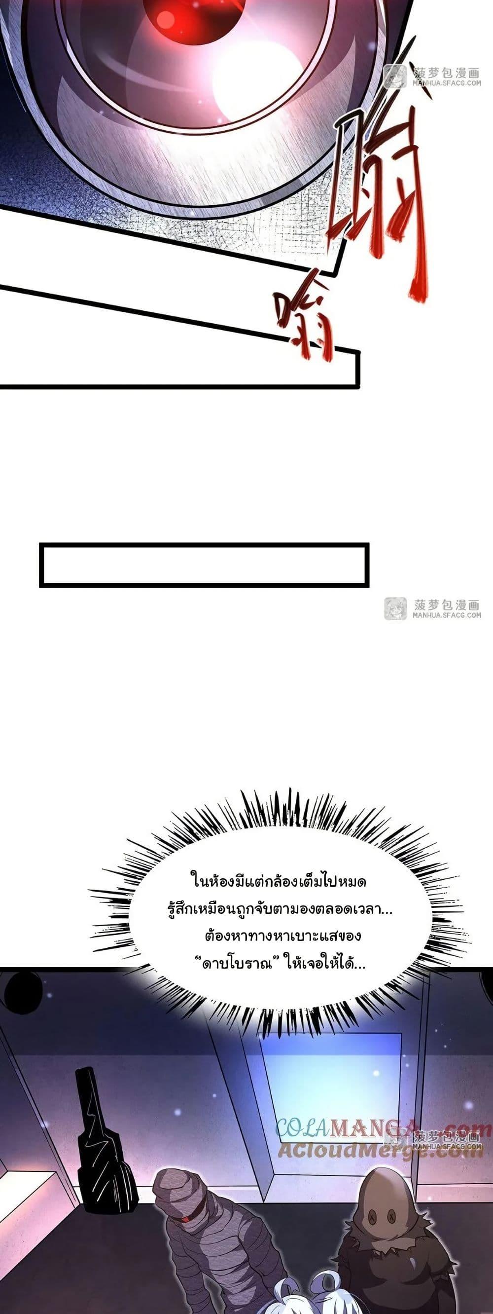 Manga-lc-com อ่านมังงะ อ่านการ์ตูน ออนไลน์ ฟรี Become a Witch in a World Full of Ghost Stories ตอนที่ 1 2 3 4 5 6 7 8 9 10 11 12 13 14 ฟรี ไม่มีโฆษณา Manga-lc - อ่าน มังงะ อ่าน การ์ตูน ออนไลน์ อ่านมังงะ ฟรี