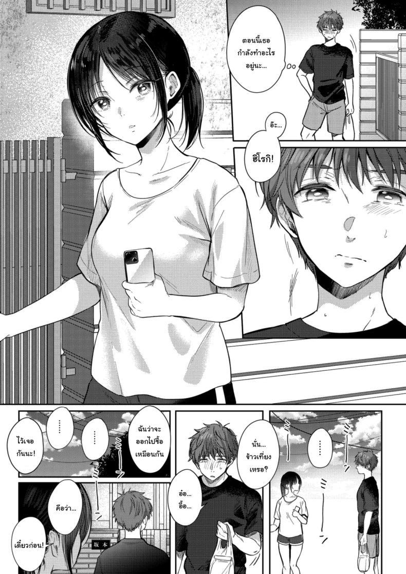 Doujin-Lc- อ่าน โดจิน มังฮวา เกาหลี ญี่ปุ่น จีน แปลไทย ความรู้สึกไม่ชัดเจน (Gen) ตอนที่ 1 2 3 4 5 6 7 8 9 10 11 12 13 14 ฟรี ไม่มีโฆษณา อ่าน โดจิน Manhwa เกาหลี ญี่ปุ่น จีน เรามีครบ คัดมาให้เน้นๆ โดจิน 18+ รับประกันความฟินโดย  Doujin Lc