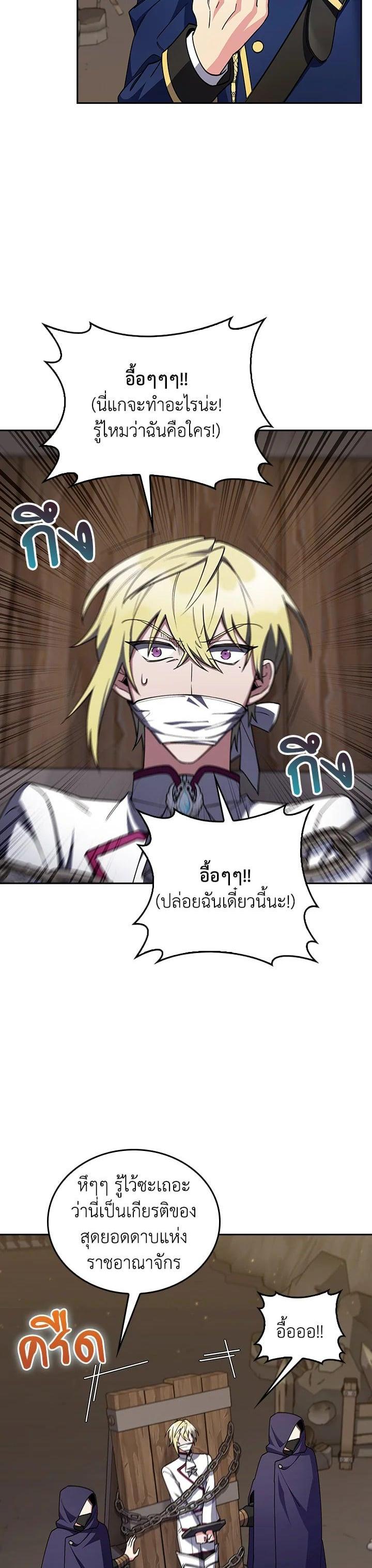 Manga-lc-com อ่านมังงะ อ่านการ์ตูน ออนไลน์ ฟรี I Regressed to My Ruined Family ตอนที่ 1 2 3 4 5 6 7 8 9 10 11 12 13 14 ฟรี ไม่มีโฆษณา Manga-lc - อ่าน มังงะ อ่าน การ์ตูน ออนไลน์ อ่านมังงะ ฟรี