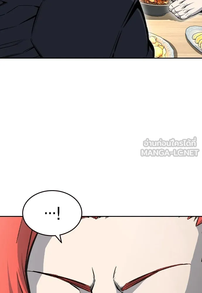 King Game ตอนที่ 96 กินข้าวกันก่อนเถอะ รูปที่ 87