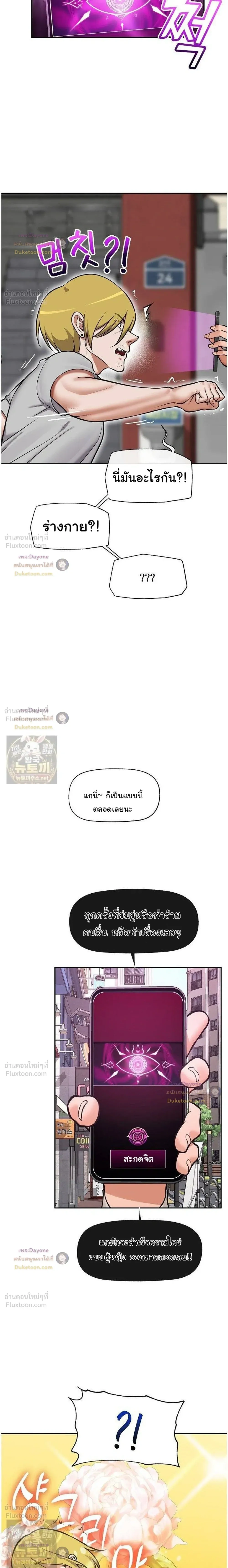 Doujin-Lc- อ่าน โดจิน มังฮวา เกาหลี ญี่ปุ่น จีน แปลไทย Hypnotist Security Guard พลิกชีวิตยามด้วยแอปสะกดเสียว ตอนที่ 1 2 3 4 5 6 7 8 9 10 11 12 13 14 ฟรี ไม่มีโฆษณา อ่าน โดจิน Manhwa เกาหลี ญี่ปุ่น จีน เรามีครบ คัดมาให้เน้นๆ โดจิน 18+ รับประกันความฟินโดย  Doujin Lc