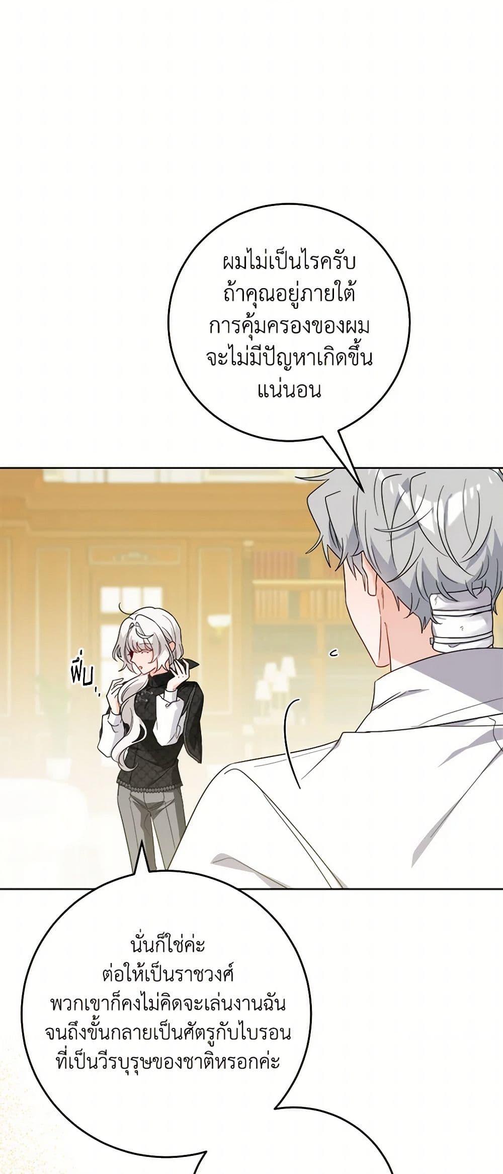Manga-lc-com อ่านมังงะ อ่านการ์ตูน ออนไลน์ ฟรี The Male Lead is in Charge of the Successor ตอนที่ 1 2 3 4 5 6 7 8 9 10 11 12 13 14 ฟรี ไม่มีโฆษณา Manga-lc - อ่าน มังงะ อ่าน การ์ตูน ออนไลน์ อ่านมังงะ ฟรี