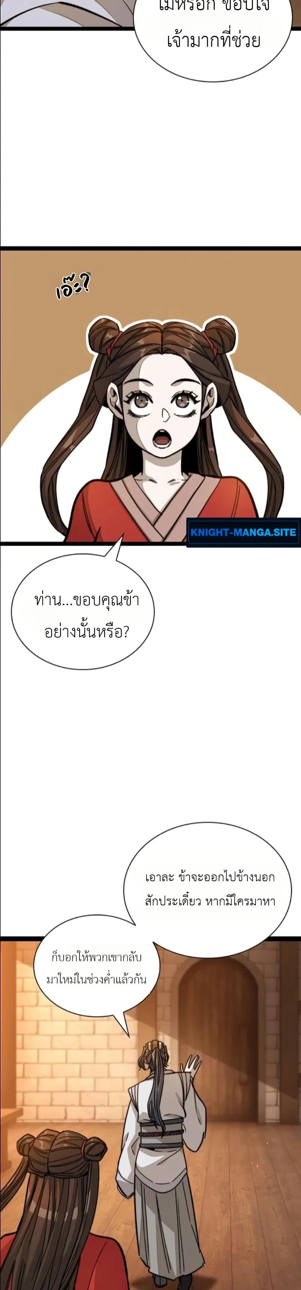 Manga-lc-com อ่านมังงะ อ่านการ์ตูน ออนไลน์ ฟรี The Absolute Scholar ตอนที่ 1 2 3 4 5 6 7 8 9 10 11 12 13 14 ฟรี ไม่มีโฆษณา Manga-lc - อ่าน มังงะ อ่าน การ์ตูน ออนไลน์ อ่านมังงะ ฟรี