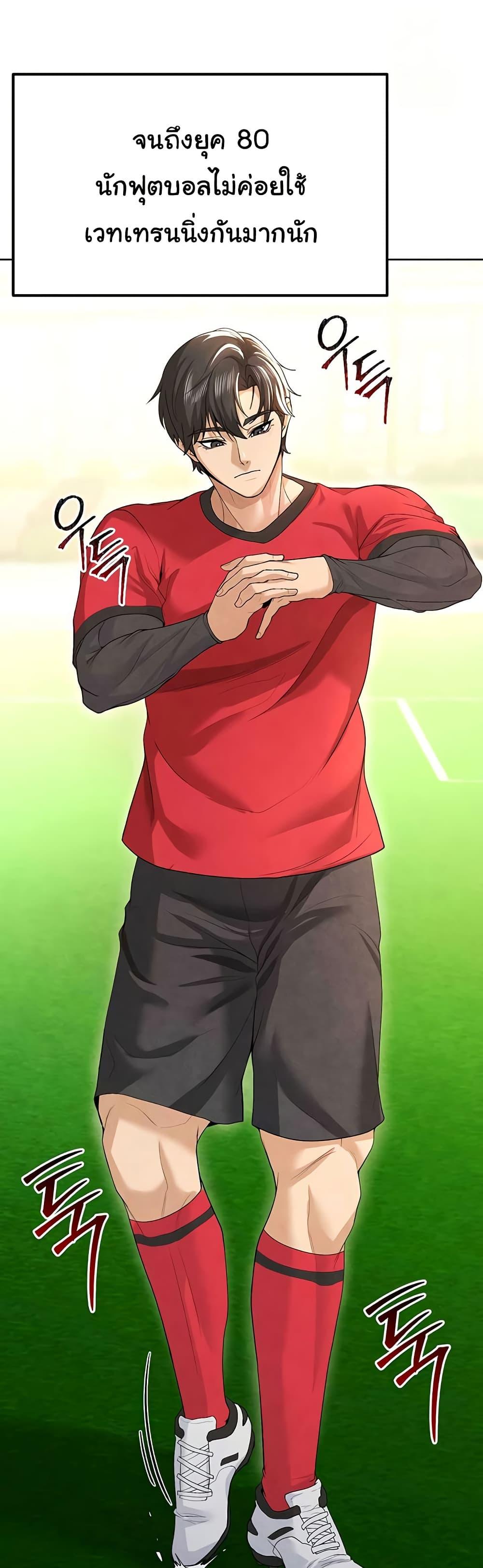 Doujin-Lc- อ่าน โดจิน มังฮวา เกาหลี ญี่ปุ่น จีน แปลไทย The Hottie’s Good at Football ตอนที่ 1 2 3 4 5 6 7 8 9 10 11 12 13 14 ฟรี ไม่มีโฆษณา อ่าน โดจิน Manhwa เกาหลี ญี่ปุ่น จีน เรามีครบ คัดมาให้เน้นๆ โดจิน 18+ รับประกันความฟินโดย  Doujin Lc