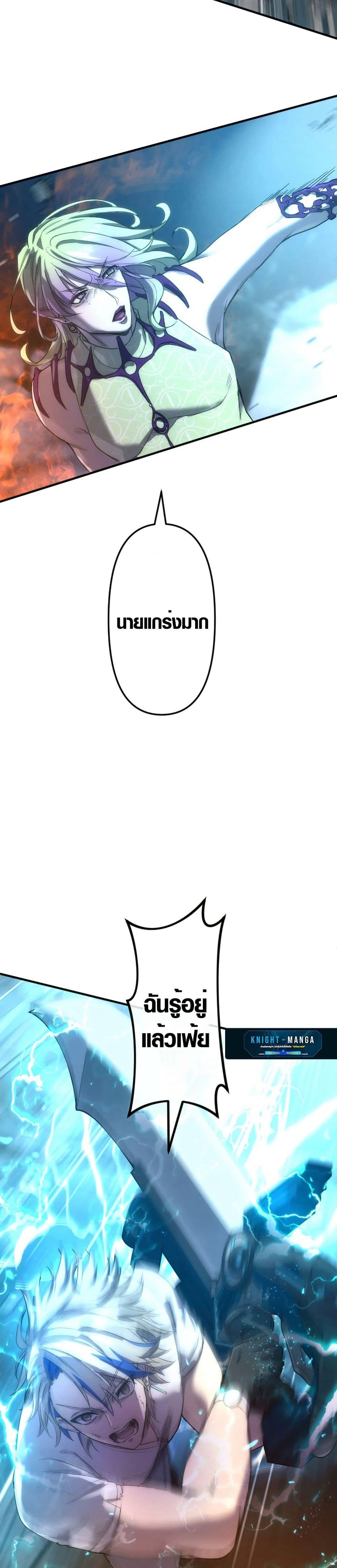 Manga-lc-com อ่านมังงะ อ่านการ์ตูน ออนไลน์ ฟรี The God’s Chosen ~ God of the Infected ตอนที่ 1 2 3 4 5 6 7 8 9 10 11 12 13 14 ฟรี ไม่มีโฆษณา Manga-lc - อ่าน มังงะ อ่าน การ์ตูน ออนไลน์ อ่านมังงะ ฟรี