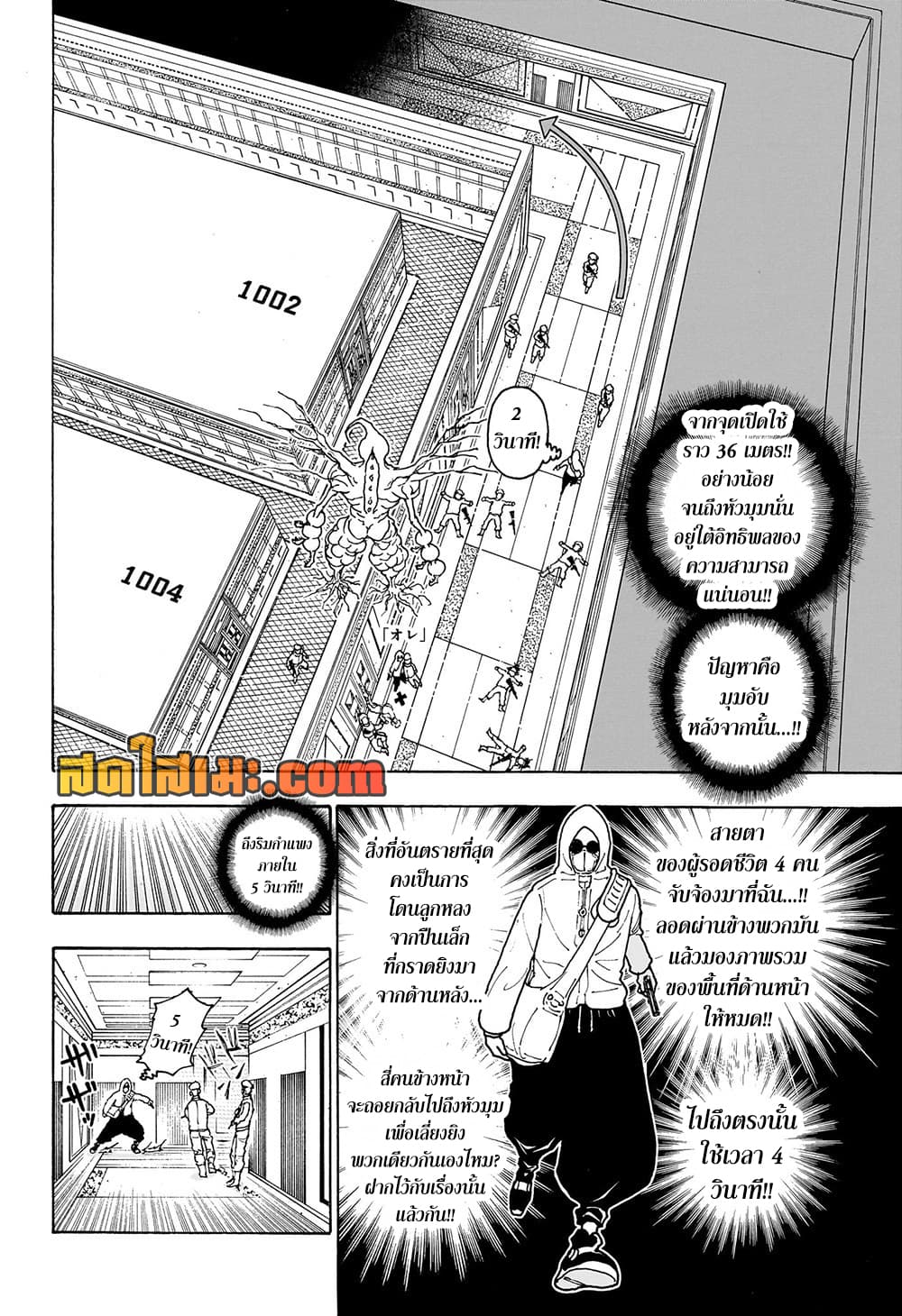Manga-lc-com อ่านมังงะ อ่านการ์ตูน ออนไลน์ ฟรี Hunter X Hunter Manga-Lc ตอนที่ 1 2 3 4 5 6 7 8 9 10 11 12 13 14 ฟรี ไม่มีโฆษณา Manga-lc - อ่าน มังงะ อ่าน การ์ตูน ออนไลน์ อ่านมังงะ ฟรี