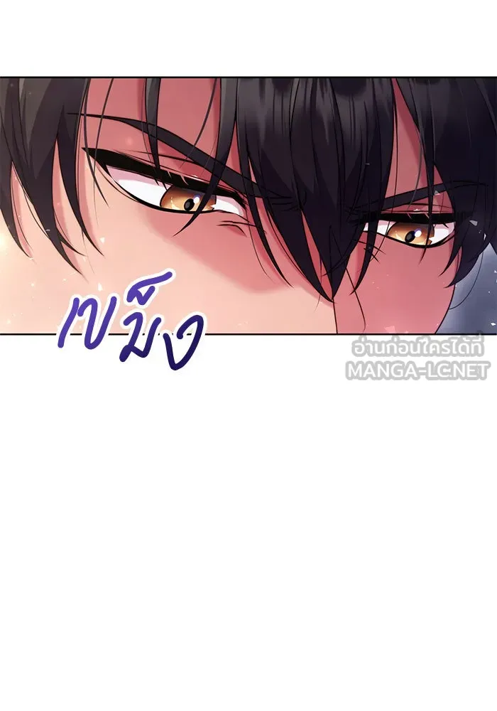 แผนหย่าสามีทรราช ตอนที่ 9 รูปที่ 6