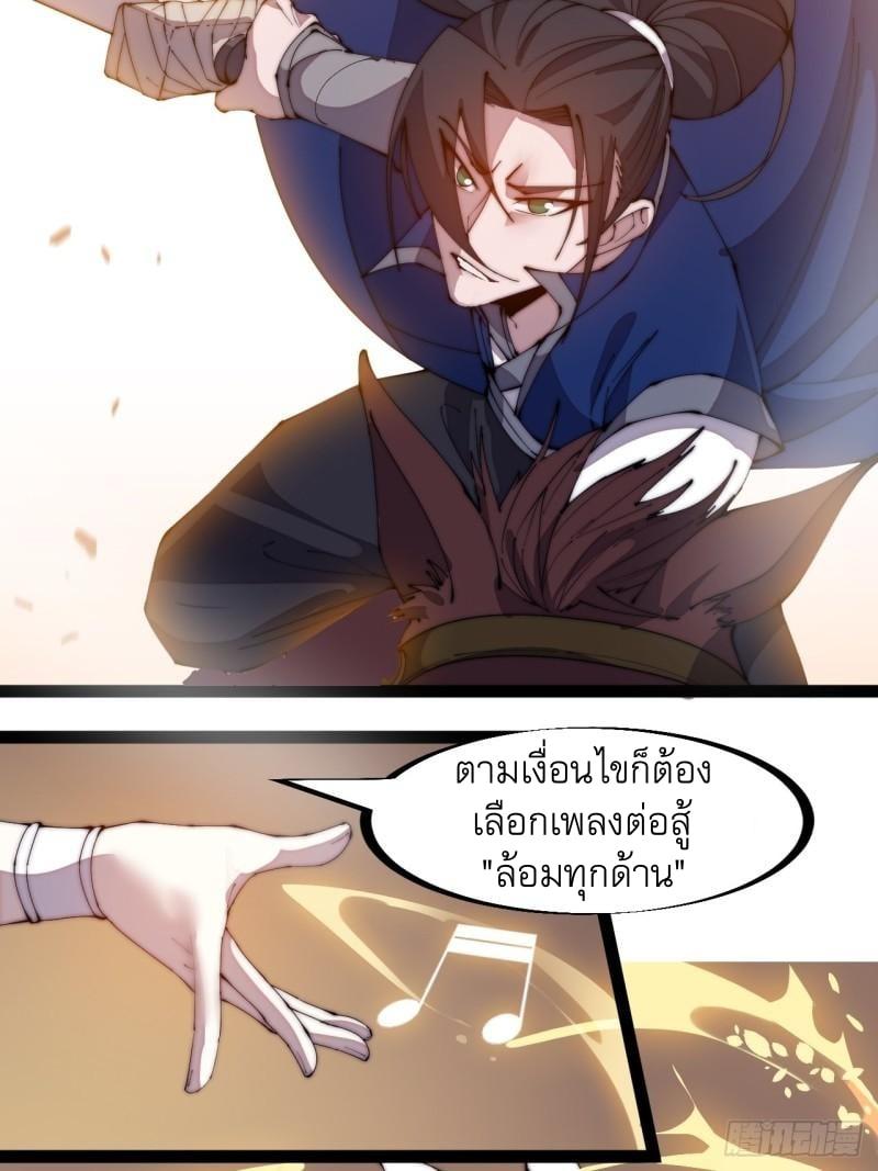 Manga-lc-com อ่านมังงะ อ่านการ์ตูน ออนไลน์ ฟรี It Starts With A Mountain ตอนที่ 1 2 3 4 5 6 7 8 9 10 11 12 13 14 ฟรี ไม่มีโฆษณา Manga-lc - อ่าน มังงะ อ่าน การ์ตูน ออนไลน์ อ่านมังงะ ฟรี