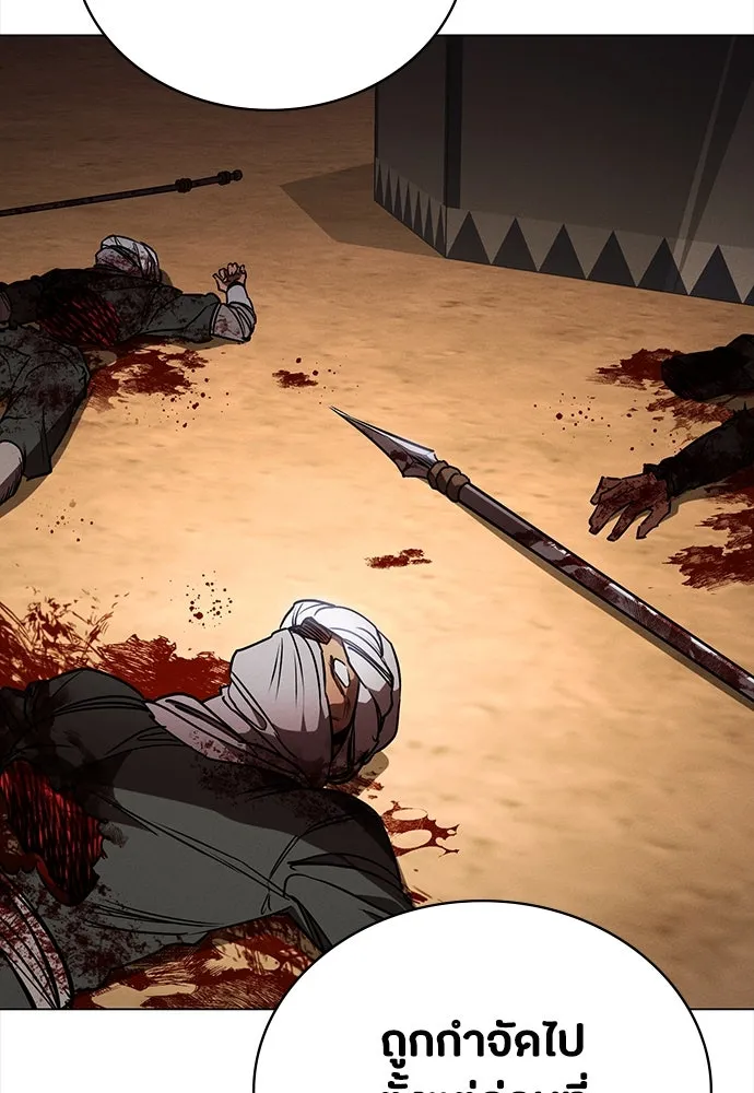 มือสังหารพันธุ์อมตะ ตอนที่ 51 รูปที่ 58