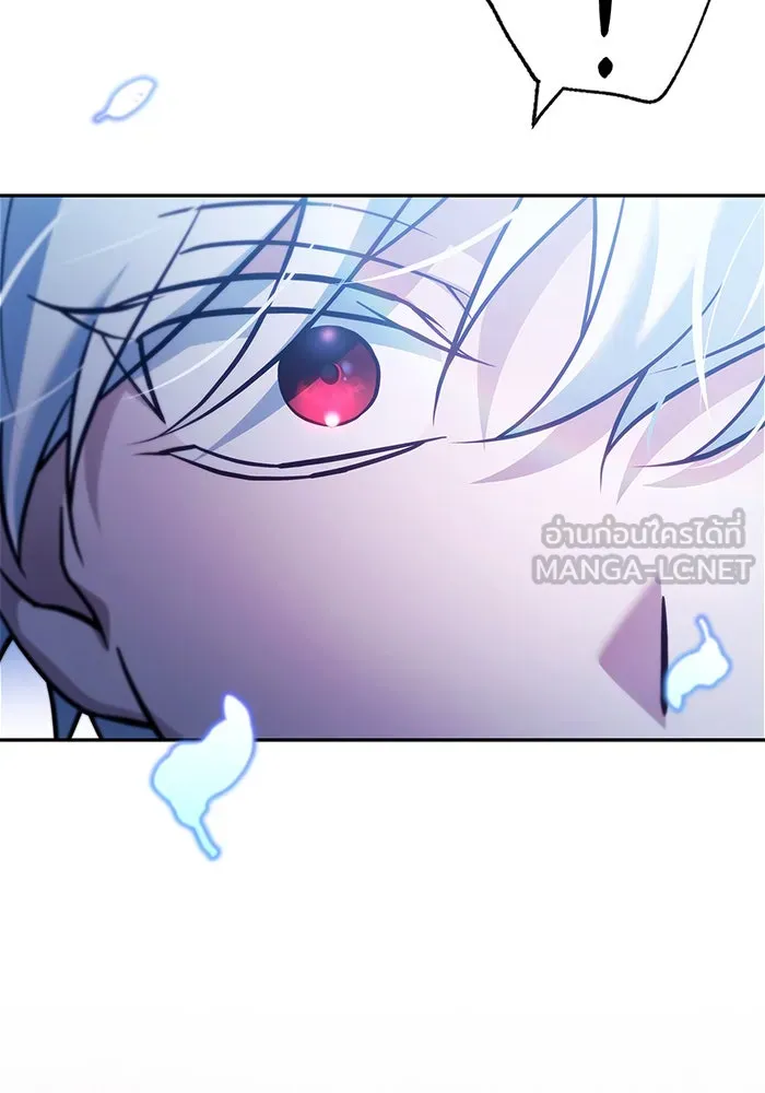 ผมไม่ได้เก่งอย่างที่คิด ตอนที่ 65 รูปที่ 141