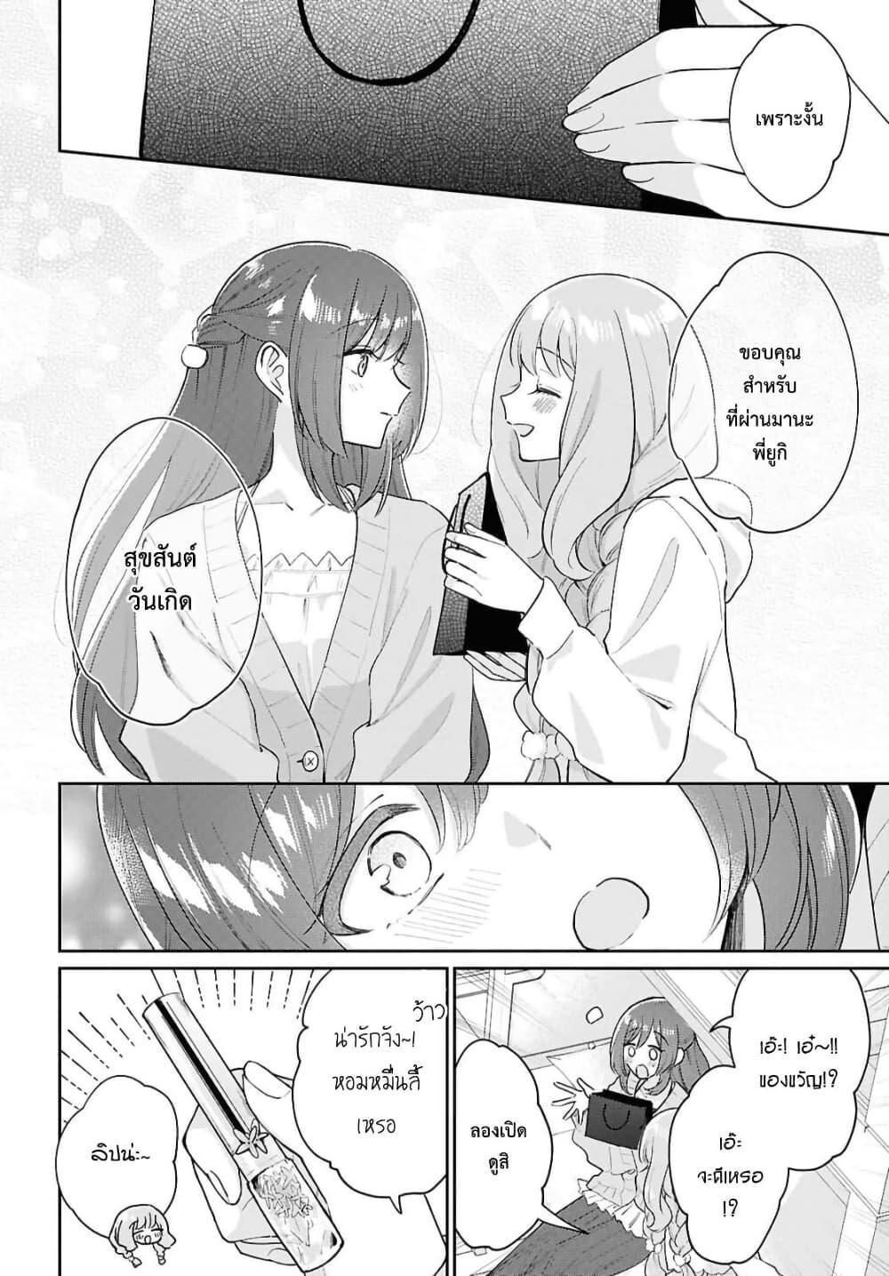 Manga-lc-com อ่านมังงะ อ่านการ์ตูน ออนไลน์ ฟรี Tayutau Koi no Chirigiwa ni ตอนที่ 1 2 3 4 5 6 7 8 9 10 11 12 13 14 ฟรี ไม่มีโฆษณา Manga-lc - อ่าน มังงะ อ่าน การ์ตูน ออนไลน์ อ่านมังงะ ฟรี