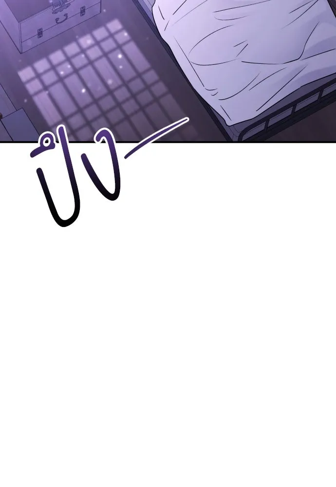 รักไร้ราคา ตอนที่ 23 รูปที่ 88