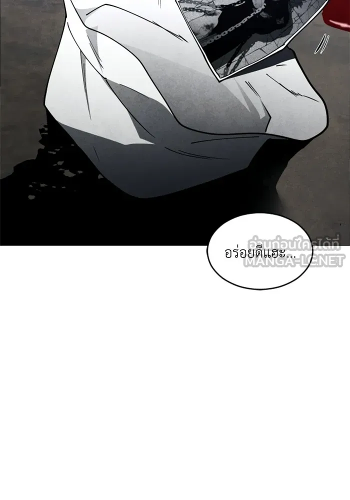 FOG LAND ตอนที่ 15 รูปที่ 156