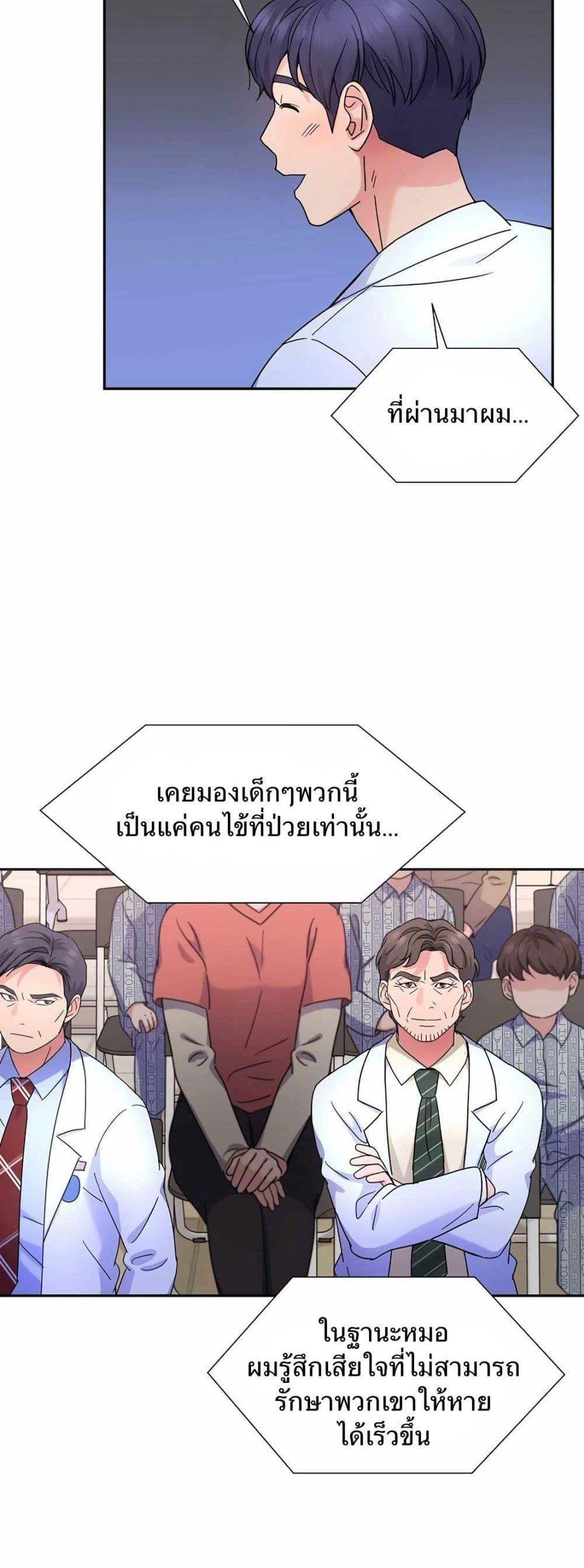 Manga-lc-com อ่านมังงะ อ่านการ์ตูน ออนไลน์ ฟรี Return of the Max-Level Doctor ตอนที่ 1 2 3 4 5 6 7 8 9 10 11 12 13 14 ฟรี ไม่มีโฆษณา Manga-lc - อ่าน มังงะ อ่าน การ์ตูน ออนไลน์ อ่านมังงะ ฟรี