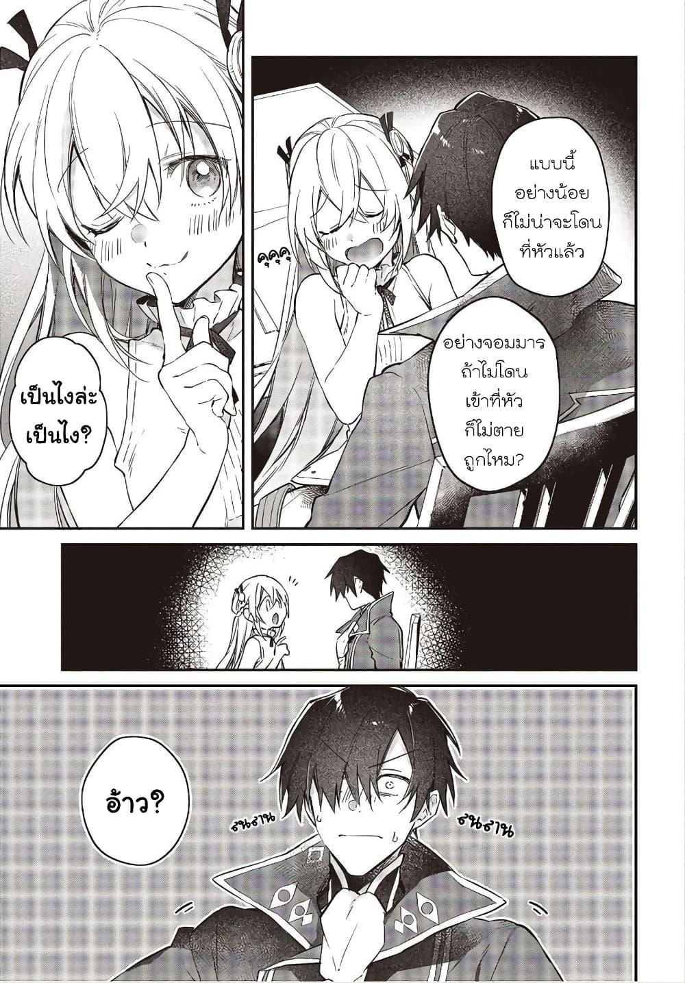 Manga-lc-com อ่านมังงะ อ่านการ์ตูน ออนไลน์ ฟรี Realist Maou Niyoru Seiiki Naki Isekai Kaikaku จอมมารผู้รู้แจ้งกู้โลก ตอนที่ 1 2 3 4 5 6 7 8 9 10 11 12 13 14 ฟรี ไม่มีโฆษณา Manga-lc - อ่าน มังงะ อ่าน การ์ตูน ออนไลน์ อ่านมังงะ ฟรี