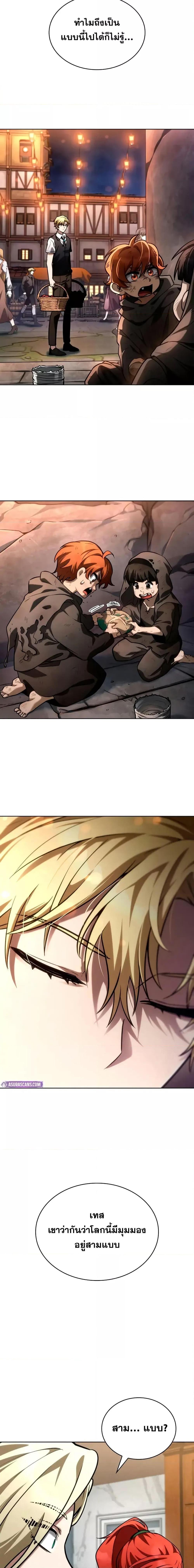 Manga-lc-com อ่านมังงะ อ่านการ์ตูน ออนไลน์ ฟรี InfiniteMage ตอนที่ 1 2 3 4 5 6 7 8 9 10 11 12 13 14 ฟรี ไม่มีโฆษณา Manga-lc - อ่าน มังงะ อ่าน การ์ตูน ออนไลน์ อ่านมังงะ ฟรี