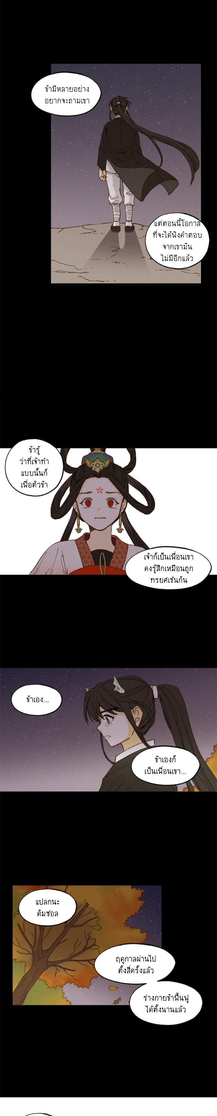 Manga-lc-com อ่านมังงะ อ่านการ์ตูน ออนไลน์ ฟรี How to Become a Dragon ตอนที่ 1 2 3 4 5 6 7 8 9 10 11 12 13 14 ฟรี ไม่มีโฆษณา Manga-lc - อ่าน มังงะ อ่าน การ์ตูน ออนไลน์ อ่านมังงะ ฟรี