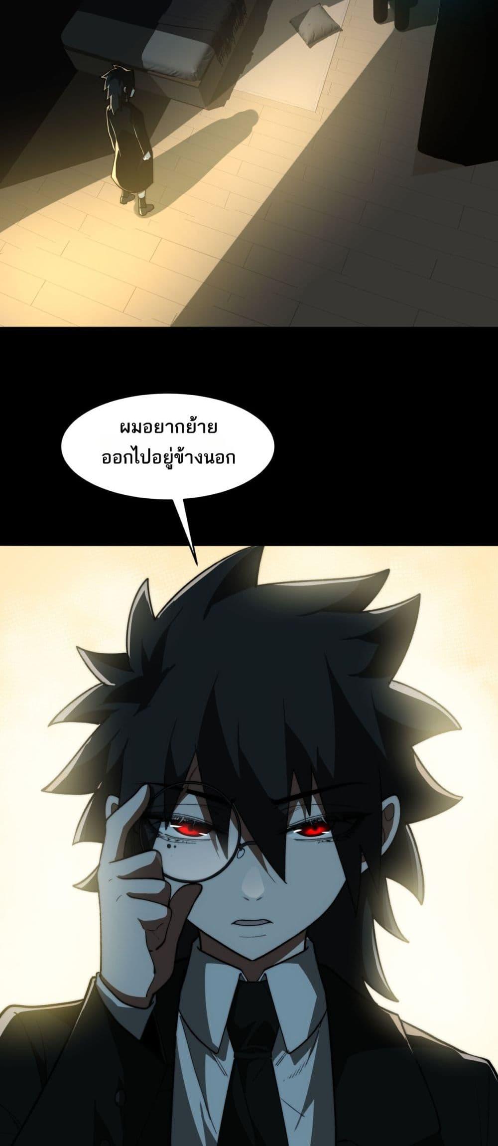 Manga-lc-com อ่านมังงะ อ่านการ์ตูน ออนไลน์ ฟรี I Created An Urban Legend ตอนที่ 1 2 3 4 5 6 7 8 9 10 11 12 13 14 ฟรี ไม่มีโฆษณา Manga-lc - อ่าน มังงะ อ่าน การ์ตูน ออนไลน์ อ่านมังงะ ฟรี