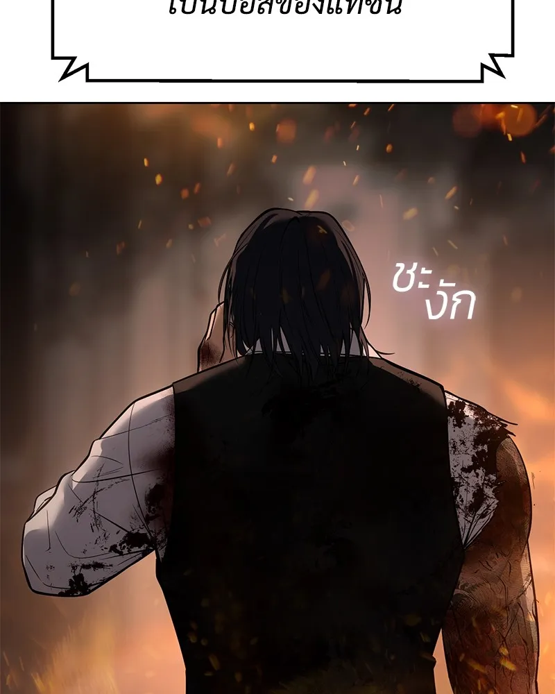 แบคXX ตอนที่ 52 รูปที่ 157