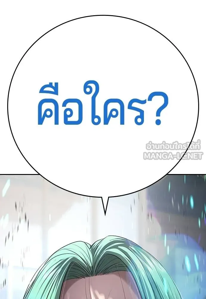 คูเซรา ตอนที่ 59 รูปที่ 62