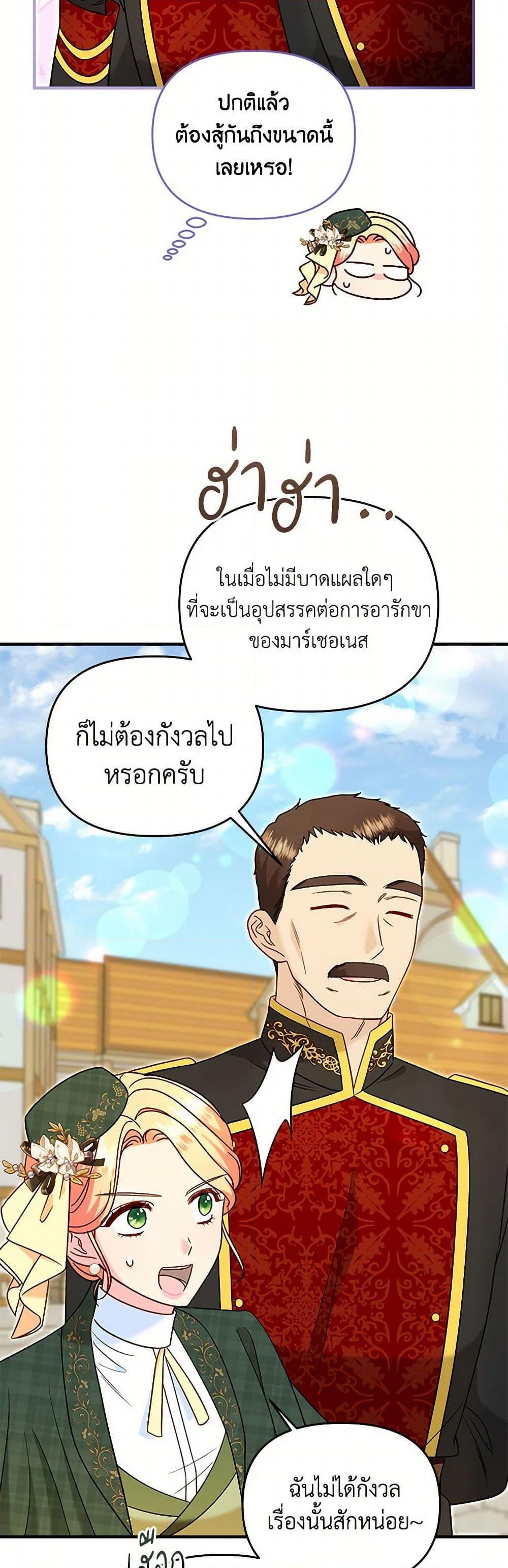 Manga-lc-com อ่านมังงะ อ่านการ์ตูน ออนไลน์ ฟรี I Stole the Child of My War-Mad Husband ตอนที่ 1 2 3 4 5 6 7 8 9 10 11 12 13 14 ฟรี ไม่มีโฆษณา Manga-lc - อ่าน มังงะ อ่าน การ์ตูน ออนไลน์ อ่านมังงะ ฟรี