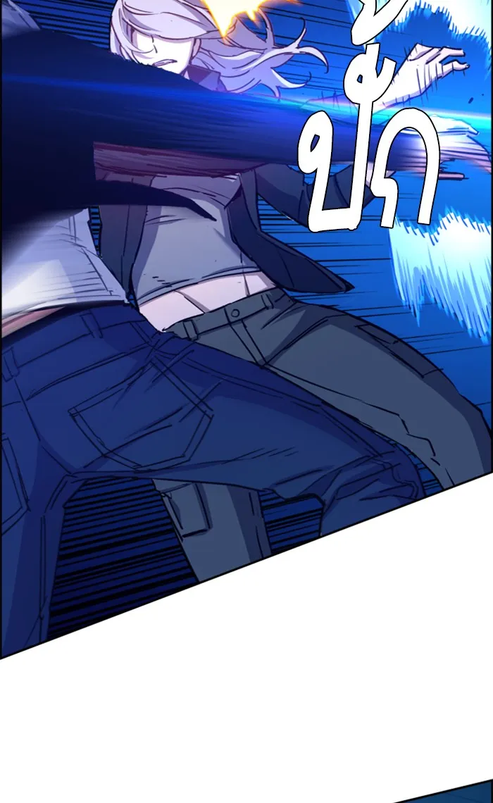 พี่ชายสายบอดี้การ์ด ตอนที่ 94 รูปที่ 46