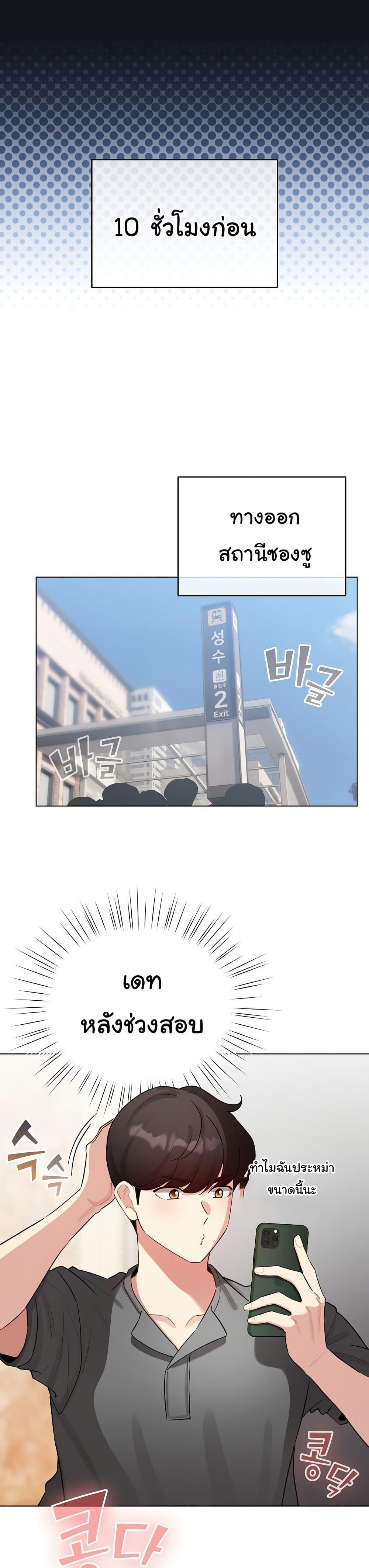 Doujin-Lc- อ่าน โดจิน มังฮวา เกาหลี ญี่ปุ่น จีน แปลไทย I Became a Pornhwa ตอนที่ 1 2 3 4 5 6 7 8 9 10 11 12 13 14 ฟรี ไม่มีโฆษณา อ่าน โดจิน Manhwa เกาหลี ญี่ปุ่น จีน เรามีครบ คัดมาให้เน้นๆ โดจิน 18+ รับประกันความฟินโดย  Doujin Lc