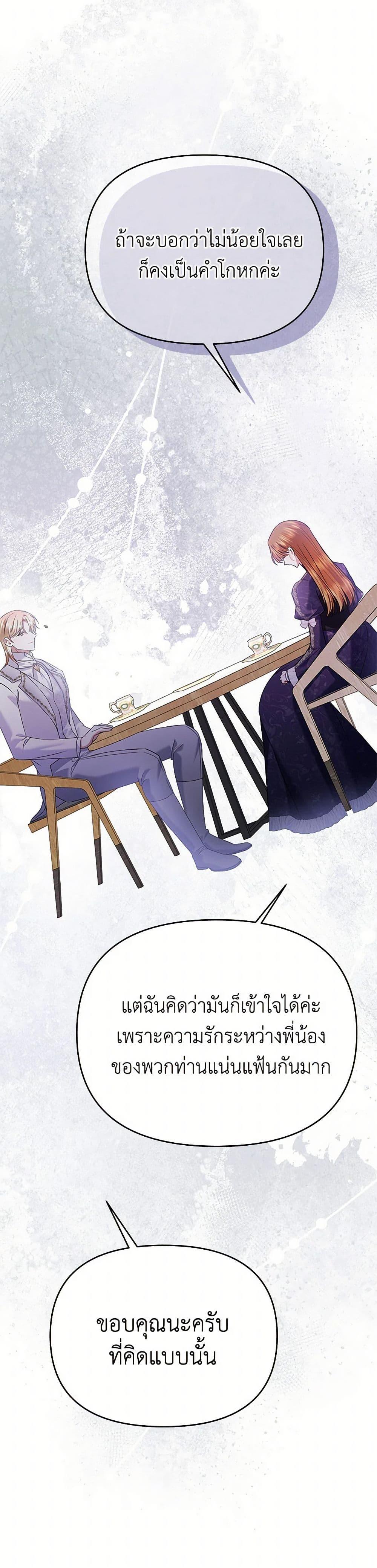 Manga-lc-com อ่านมังงะ อ่านการ์ตูน ออนไลน์ ฟรี In This Life, I Will Survive Until the End ตอนที่ 1 2 3 4 5 6 7 8 9 10 11 12 13 14 ฟรี ไม่มีโฆษณา Manga-lc - อ่าน มังงะ อ่าน การ์ตูน ออนไลน์ อ่านมังงะ ฟรี