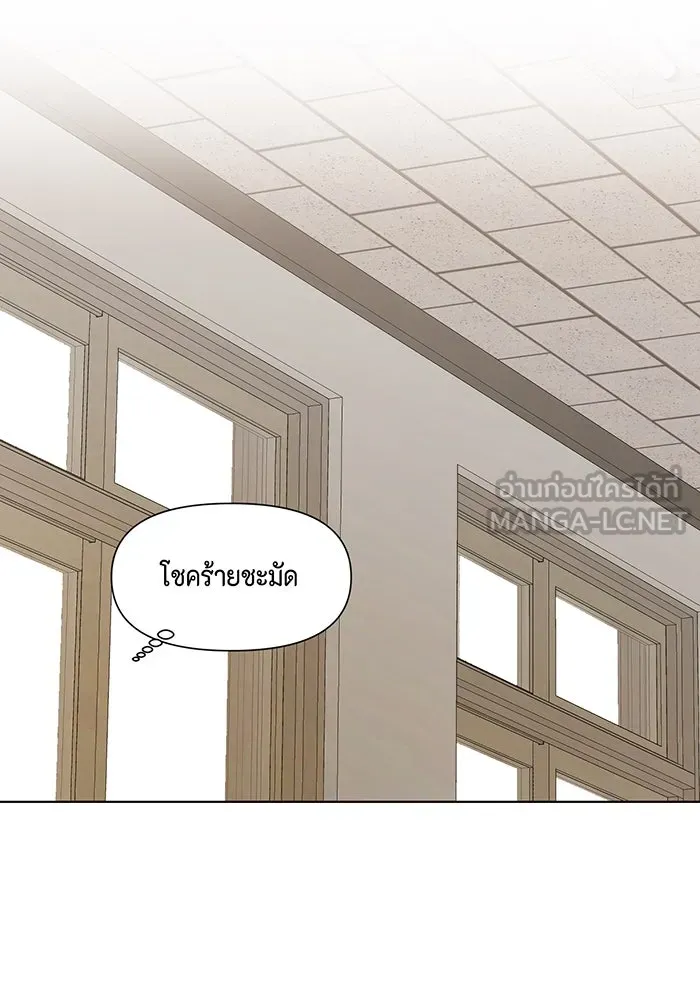 เพียงรุ่งอรุณ ตอนที่ 1 รูปที่ 60