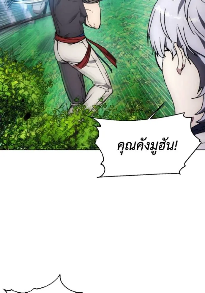 ศึกชิงบัลลังก์เทพเจ้ ตอนที่ 162 รูปที่ 85