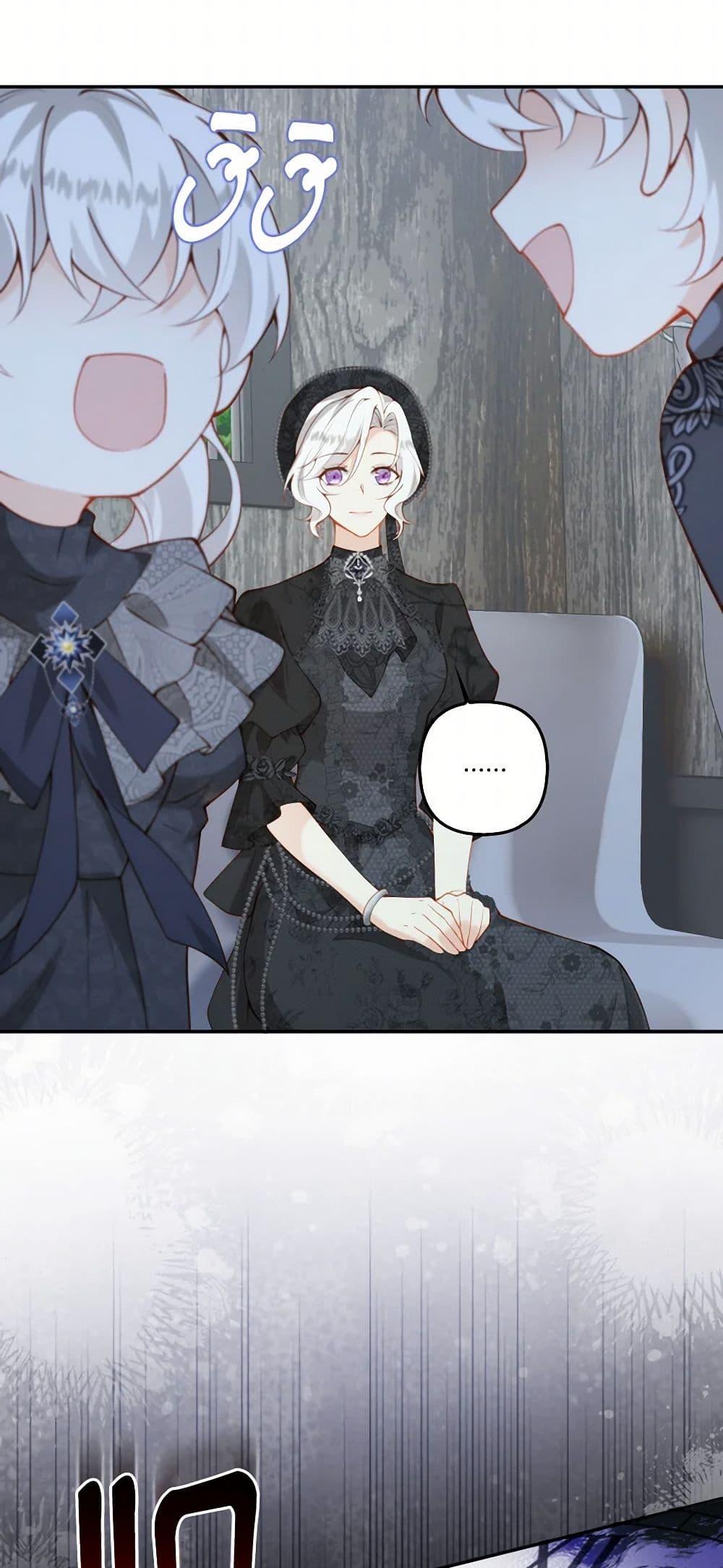 Manga-lc-com อ่านมังงะ อ่านการ์ตูน ออนไลน์ ฟรี Raising the Children of the Main Characters ตอนที่ 1 2 3 4 5 6 7 8 9 10 11 12 13 14 ฟรี ไม่มีโฆษณา Manga-lc - อ่าน มังงะ อ่าน การ์ตูน ออนไลน์ อ่านมังงะ ฟรี