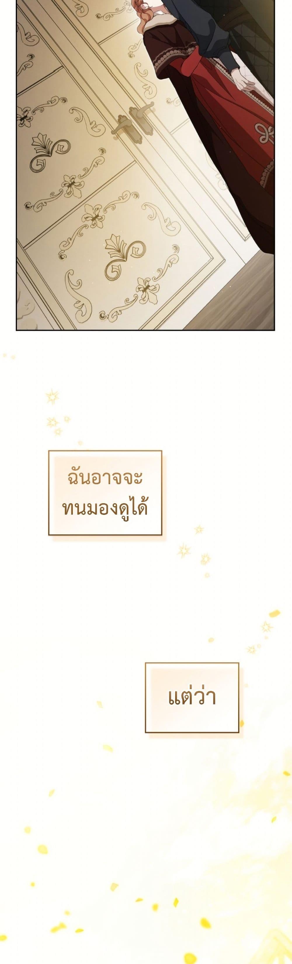 Manga-lc-com อ่านมังงะ อ่านการ์ตูน ออนไลน์ ฟรี In This Life, I Will Be the Lord ตอนที่ 1 2 3 4 5 6 7 8 9 10 11 12 13 14 ฟรี ไม่มีโฆษณา Manga-lc - อ่าน มังงะ อ่าน การ์ตูน ออนไลน์ อ่านมังงะ ฟรี
