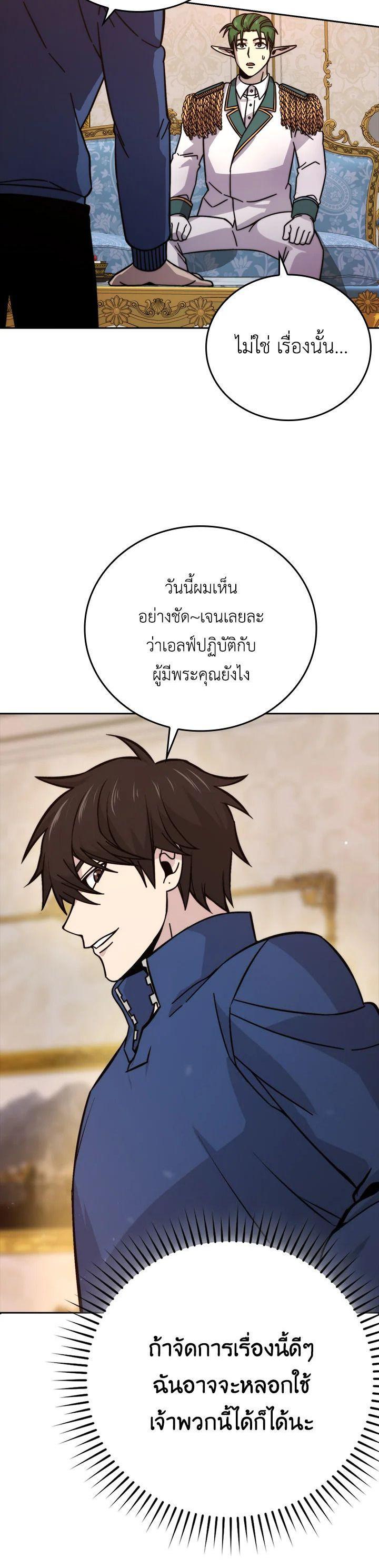 Manga-lc-com อ่านมังงะ อ่านการ์ตูน ออนไลน์ ฟรี The Demon King Levels Up ตอนที่ 1 2 3 4 5 6 7 8 9 10 11 12 13 14 ฟรี ไม่มีโฆษณา Manga-lc - อ่าน มังงะ อ่าน การ์ตูน ออนไลน์ อ่านมังงะ ฟรี