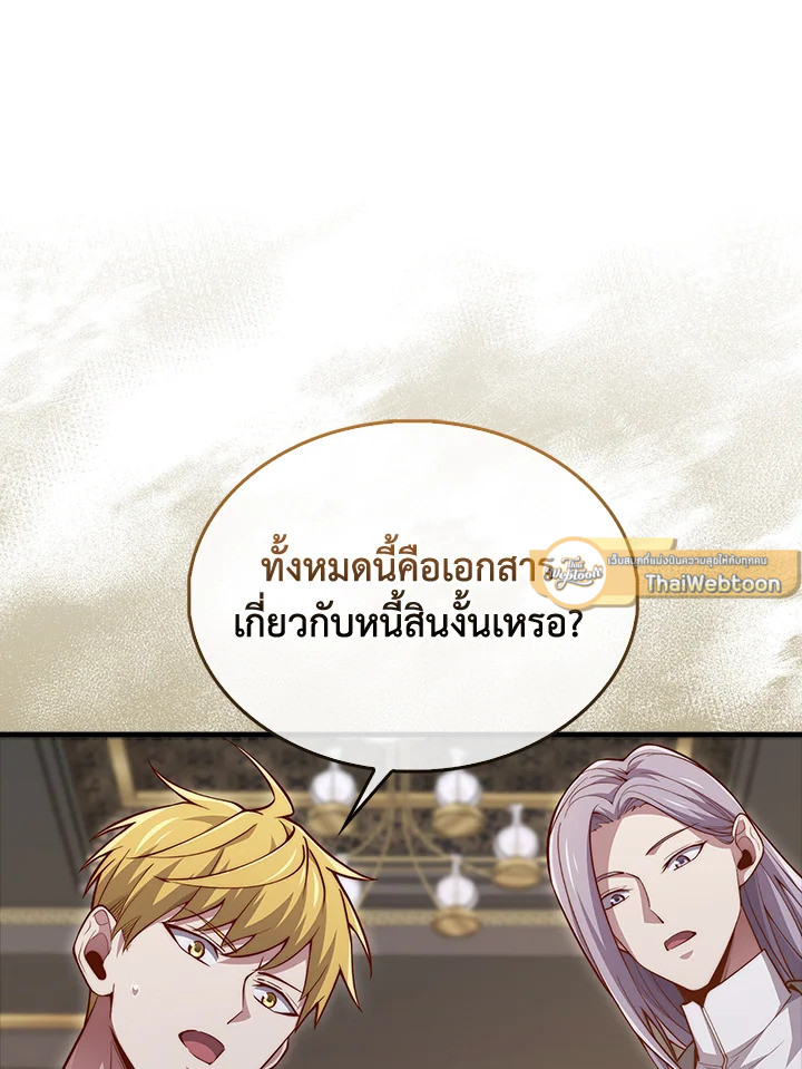Manga-lc-com อ่านมังงะ อ่านการ์ตูน ออนไลน์ ฟรี The Lord of Coins ตอนที่ 1 2 3 4 5 6 7 8 9 10 11 12 13 14 ฟรี ไม่มีโฆษณา Manga-lc - อ่าน มังงะ อ่าน การ์ตูน ออนไลน์ อ่านมังงะ ฟรี