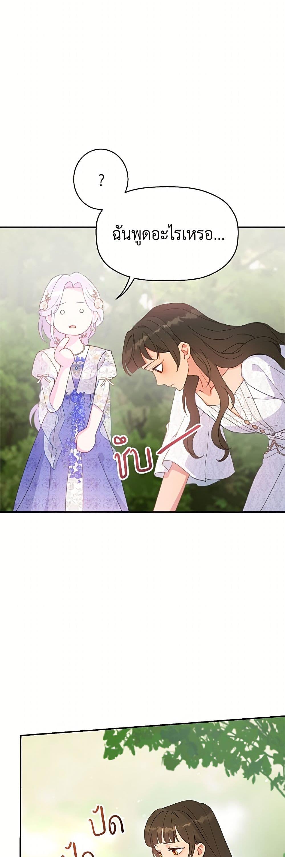 Manga-lc-com อ่านมังงะ อ่านการ์ตูน ออนไลน์ ฟรี Forget My Husband, I’ll Go Make Money ตอนที่ 1 2 3 4 5 6 7 8 9 10 11 12 13 14 ฟรี ไม่มีโฆษณา Manga-lc - อ่าน มังงะ อ่าน การ์ตูน ออนไลน์ อ่านมังงะ ฟรี