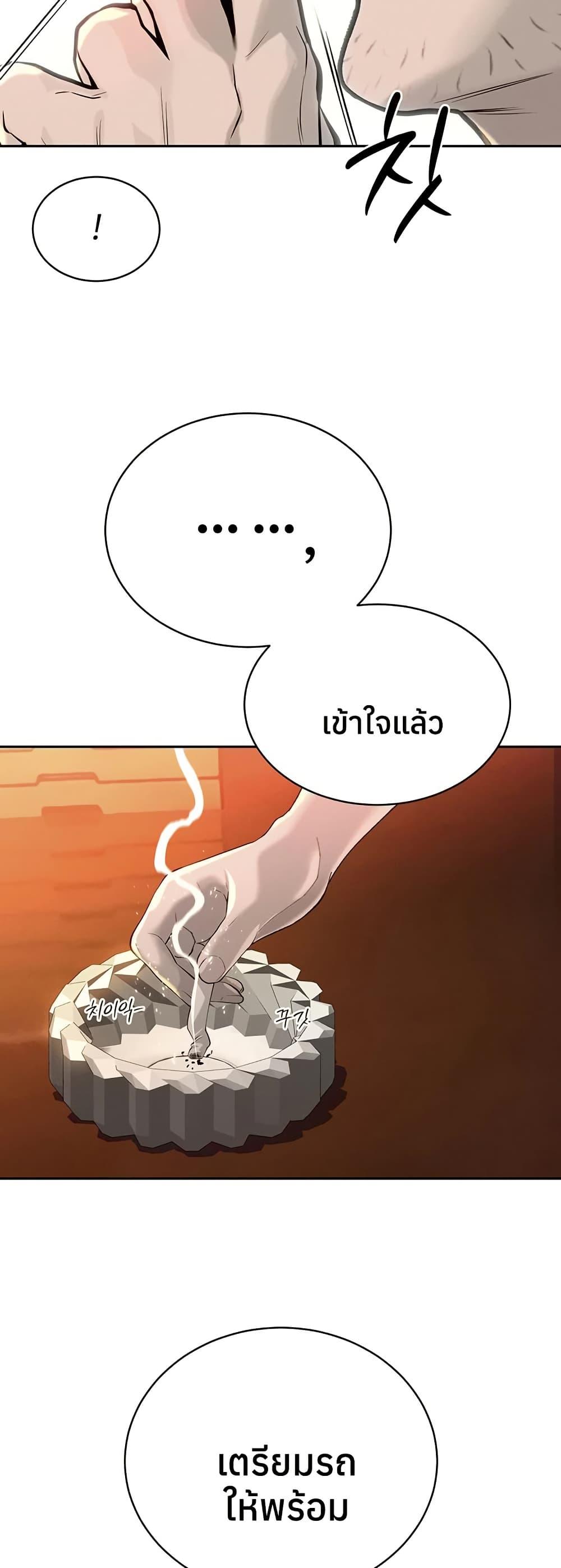 Doujin-Lc- อ่าน โดจิน มังฮวา เกาหลี ญี่ปุ่น จีน แปลไทย Father Is Eating ตอนที่ 1 2 3 4 5 6 7 8 9 10 11 12 13 14 ฟรี ไม่มีโฆษณา อ่าน โดจิน Manhwa เกาหลี ญี่ปุ่น จีน เรามีครบ คัดมาให้เน้นๆ โดจิน 18+ รับประกันความฟินโดย  Doujin Lc