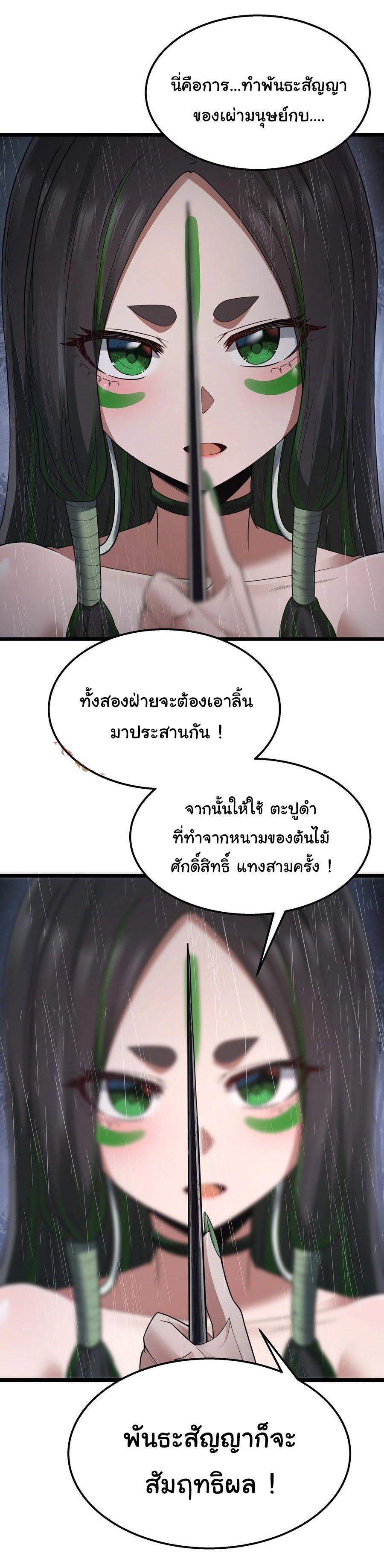 Manga-lc-com อ่านมังงะ อ่านการ์ตูน ออนไลน์ ฟรี This Hero is a Money Supremacist ตอนที่ 1 2 3 4 5 6 7 8 9 10 11 12 13 14 ฟรี ไม่มีโฆษณา Manga-lc - อ่าน มังงะ อ่าน การ์ตูน ออนไลน์ อ่านมังงะ ฟรี