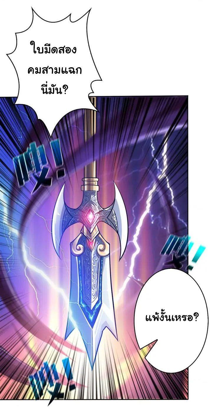 Manga-lc-com อ่านมังงะ อ่านการ์ตูน ออนไลน์ ฟรี The God Devourer ตอนที่ 1 2 3 4 5 6 7 8 9 10 11 12 13 14 ฟรี ไม่มีโฆษณา Manga-lc - อ่าน มังงะ อ่าน การ์ตูน ออนไลน์ อ่านมังงะ ฟรี