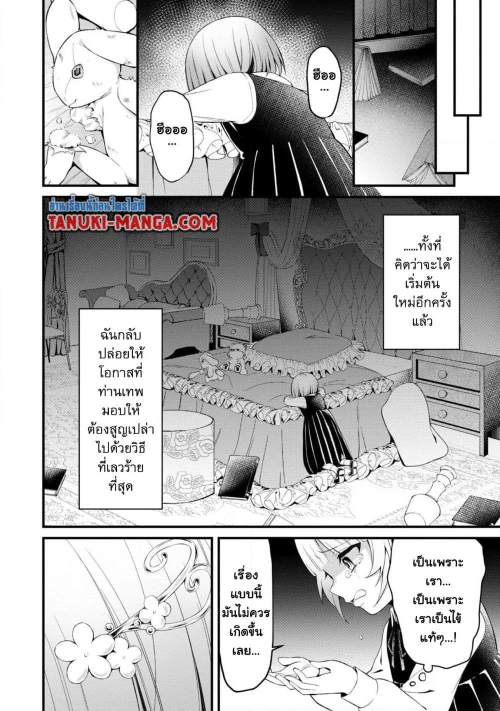 Manga-lc-com อ่านมังงะ อ่านการ์ตูน ออนไลน์ ฟรี Saiai no Onee-sama ga Akuyaku Reijou datta no de, Kami ga Sadameta Scenario ni Aragaimasu @COMIC ตอนที่ 1 2 3 4 5 6 7 8 9 10 11 12 13 14 ฟรี ไม่มีโฆษณา Manga-lc - อ่าน มังงะ อ่าน การ์ตูน ออนไลน์ อ่านมังงะ ฟรี