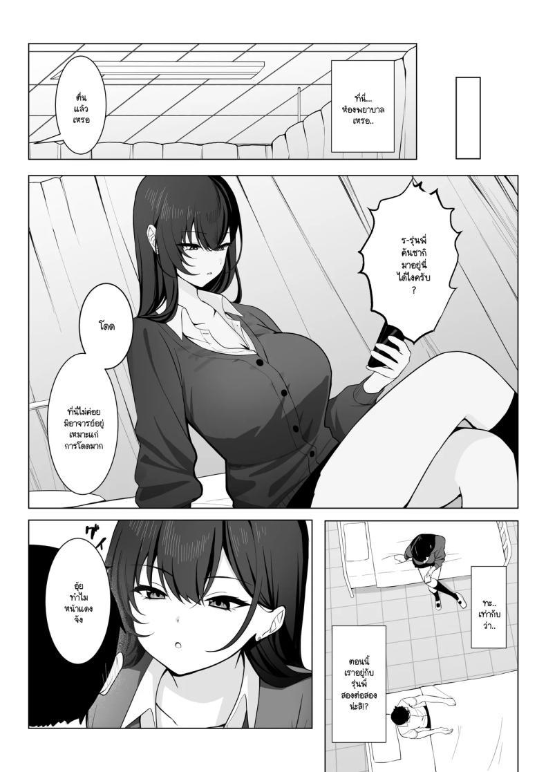 Doujin-Lc- อ่าน โดจิน มังฮวา เกาหลี ญี่ปุ่น จีน แปลไทย ไม่เห็นมีอะไรต้องกลัว (Tonagi Tsuyu) ตอนที่ 1 2 3 4 5 6 7 8 9 10 11 12 13 14 ฟรี ไม่มีโฆษณา อ่าน โดจิน Manhwa เกาหลี ญี่ปุ่น จีน เรามีครบ คัดมาให้เน้นๆ โดจิน 18+ รับประกันความฟินโดย  Doujin Lc